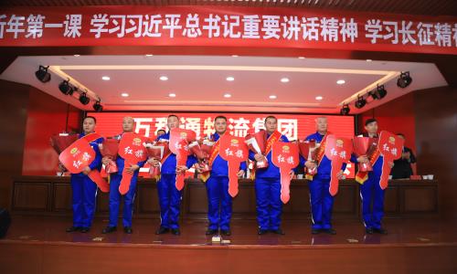 男人大鸡巴插女人在线看视频万和通物流集团2022年度总结表彰大会